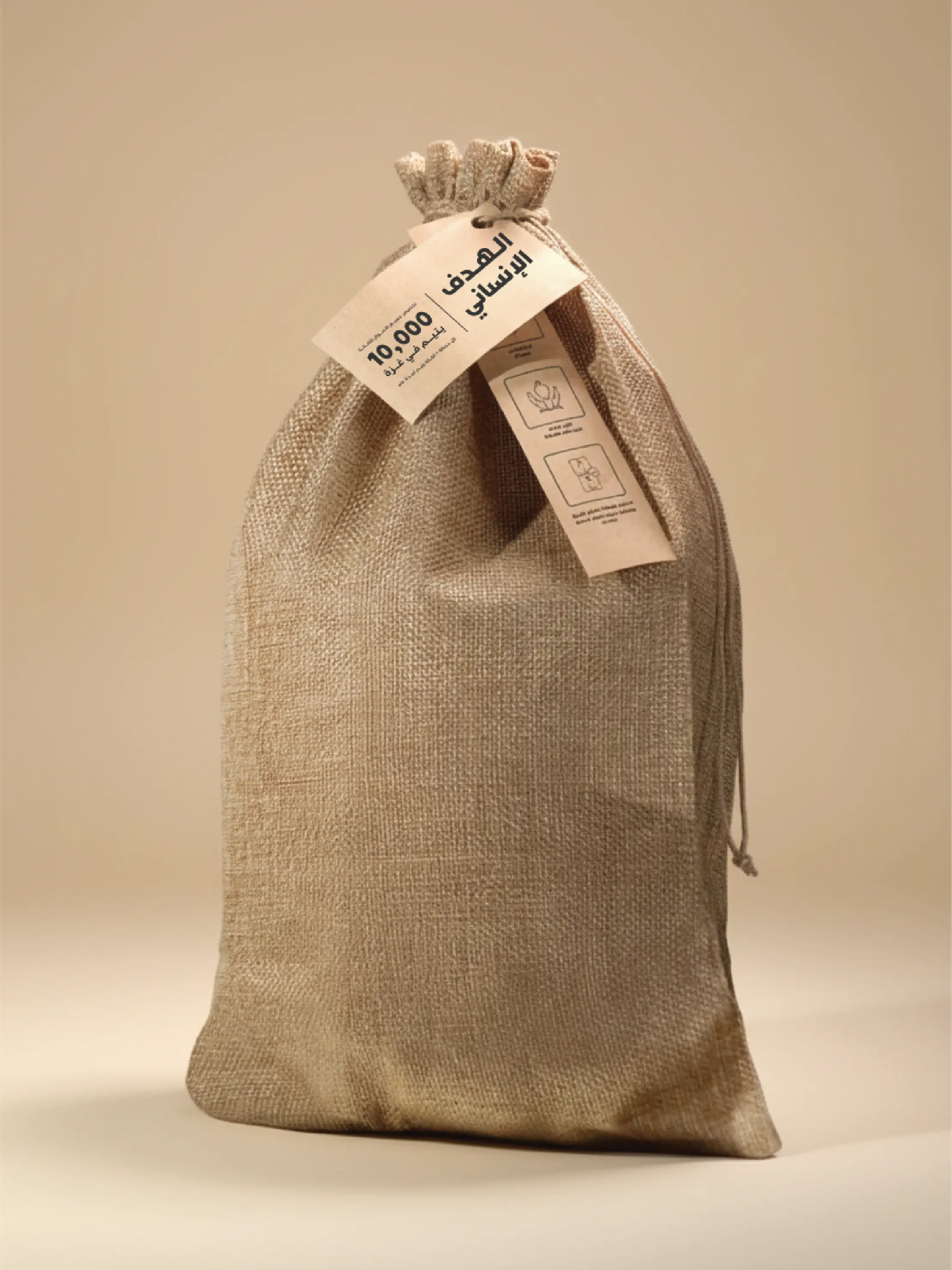 Community Pottery Bank