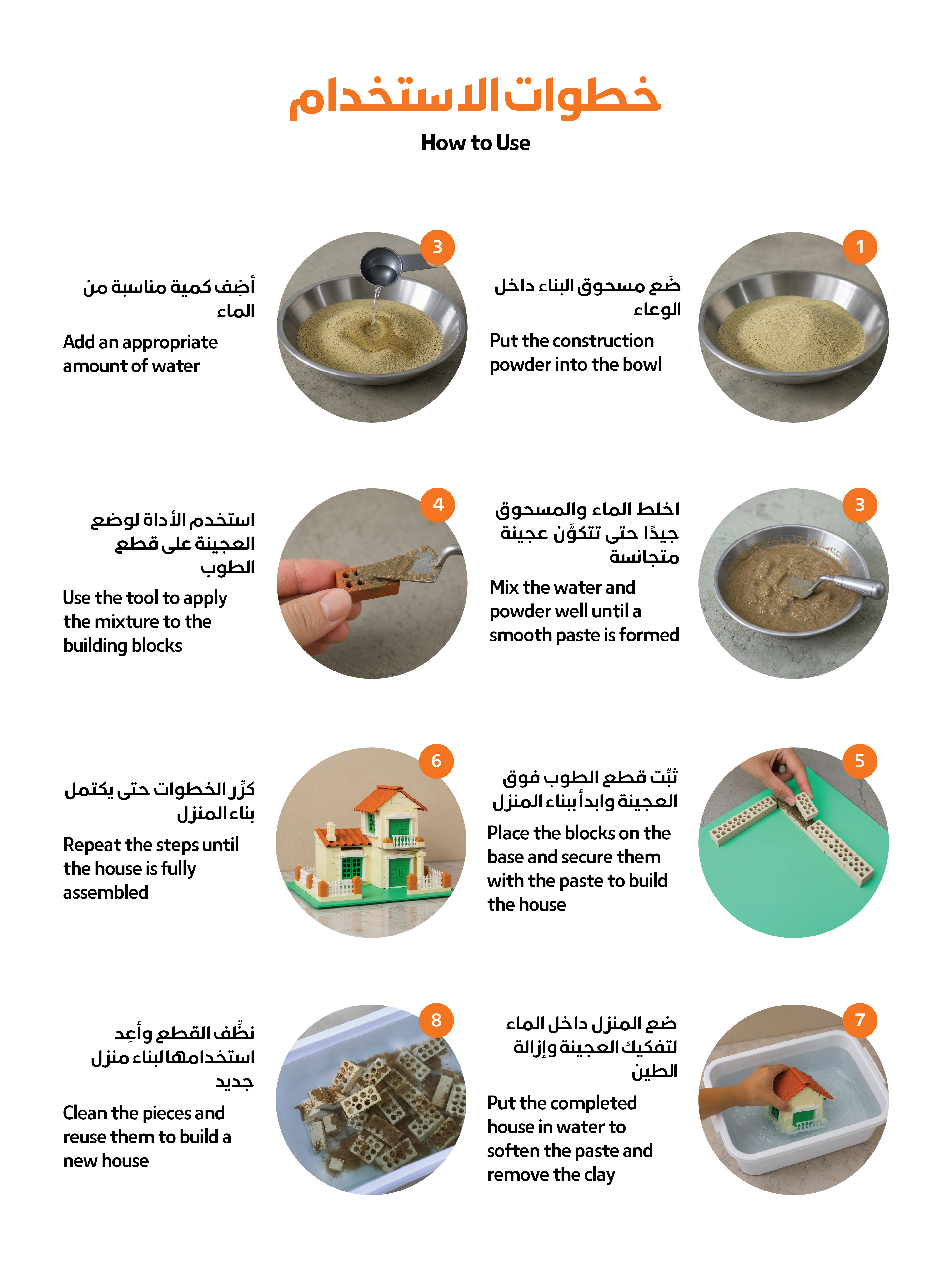 house building games