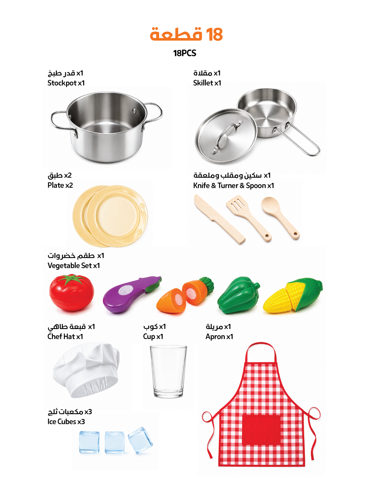 Wooden Kids’ Kitchen