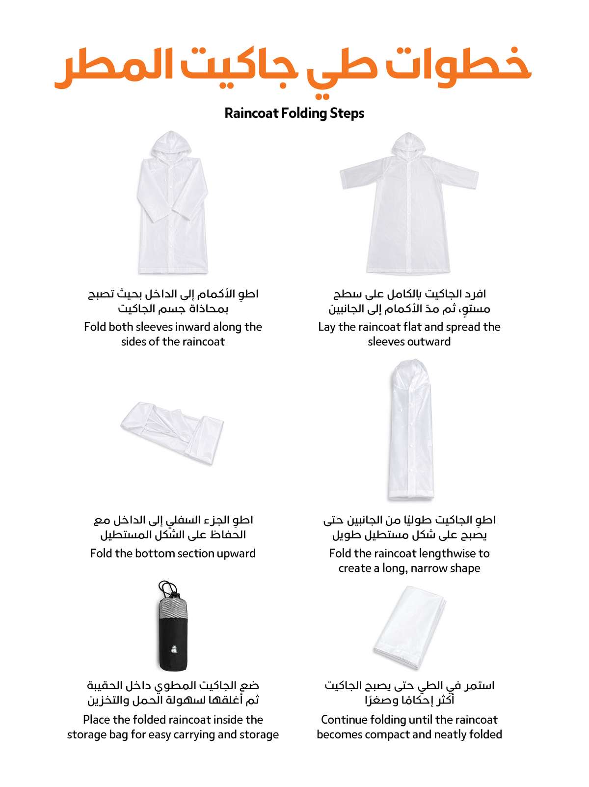 Raincoat