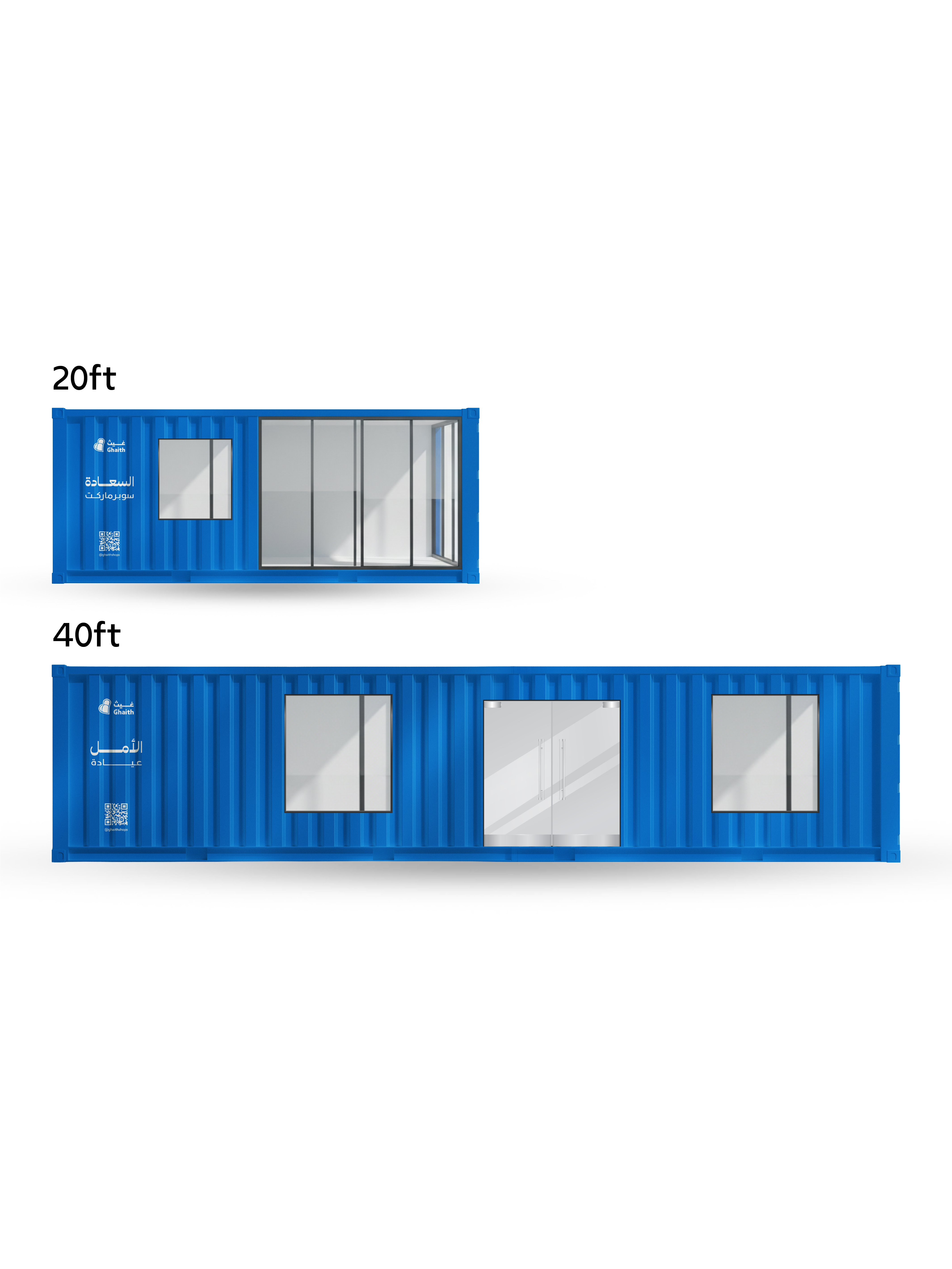 Containers