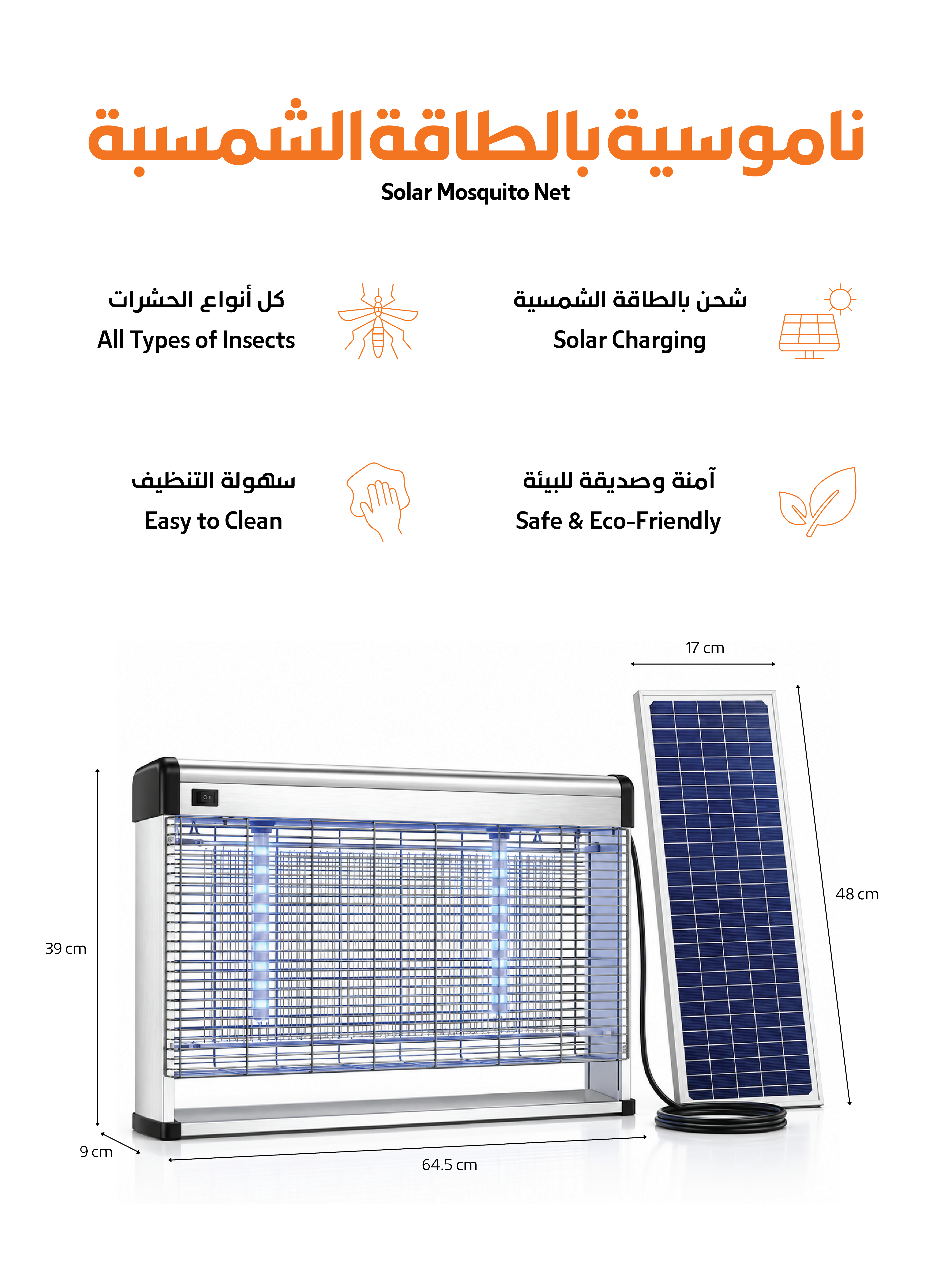 Solar-Powered Insect Zapper