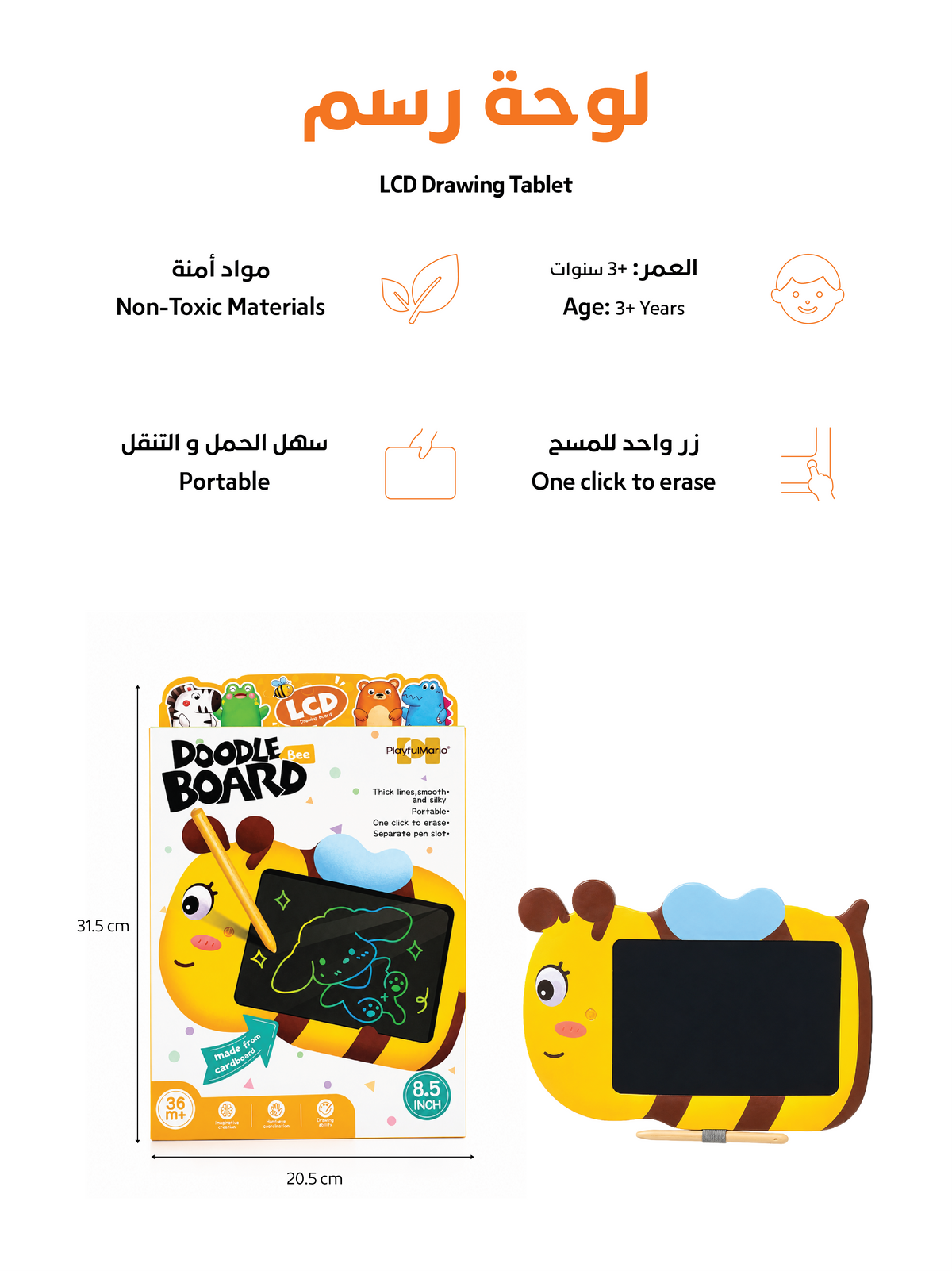 Kids' Drawing & Writing Tablet