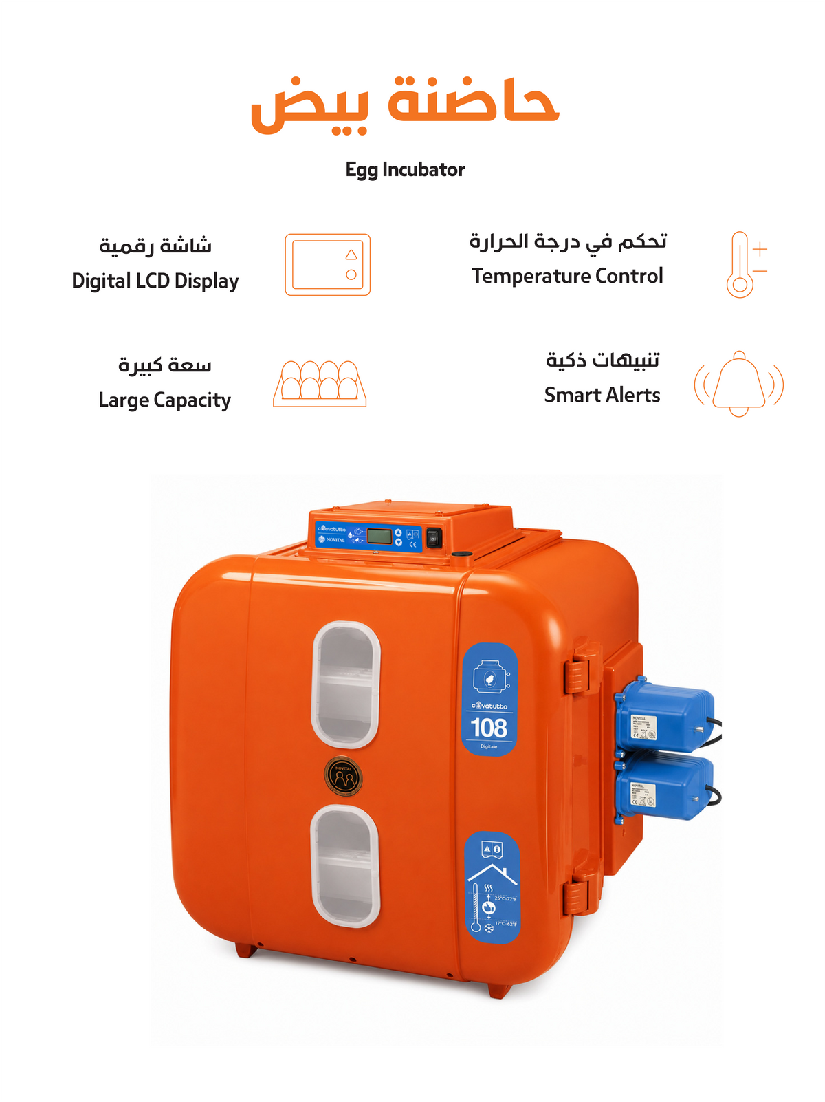 Egg Incubator