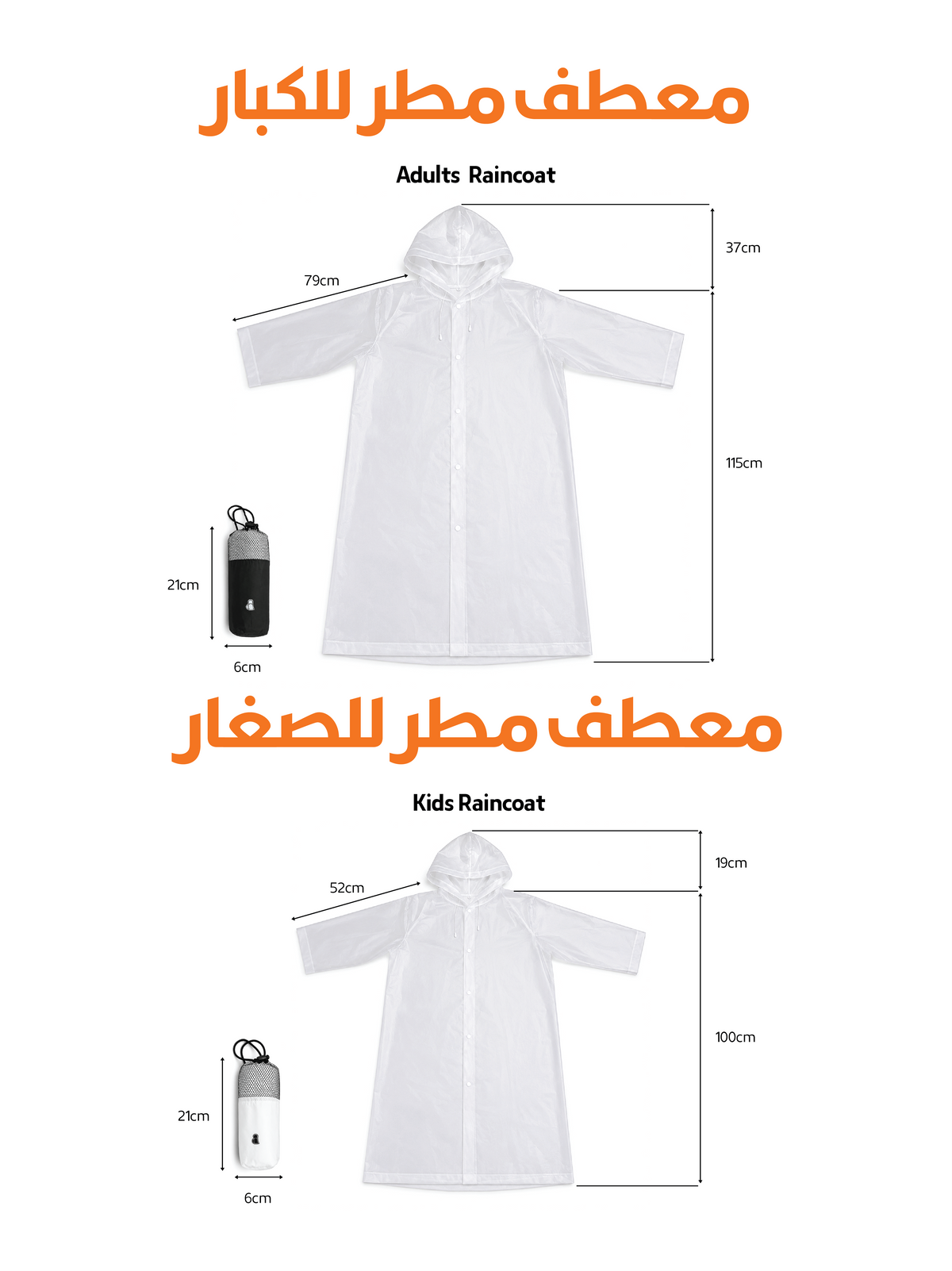 Raincoat