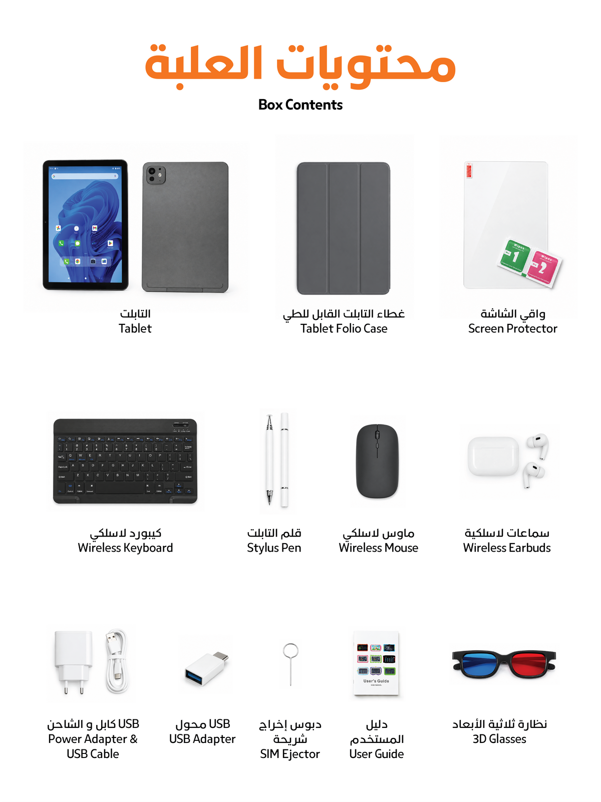 Tablet for Students / Children