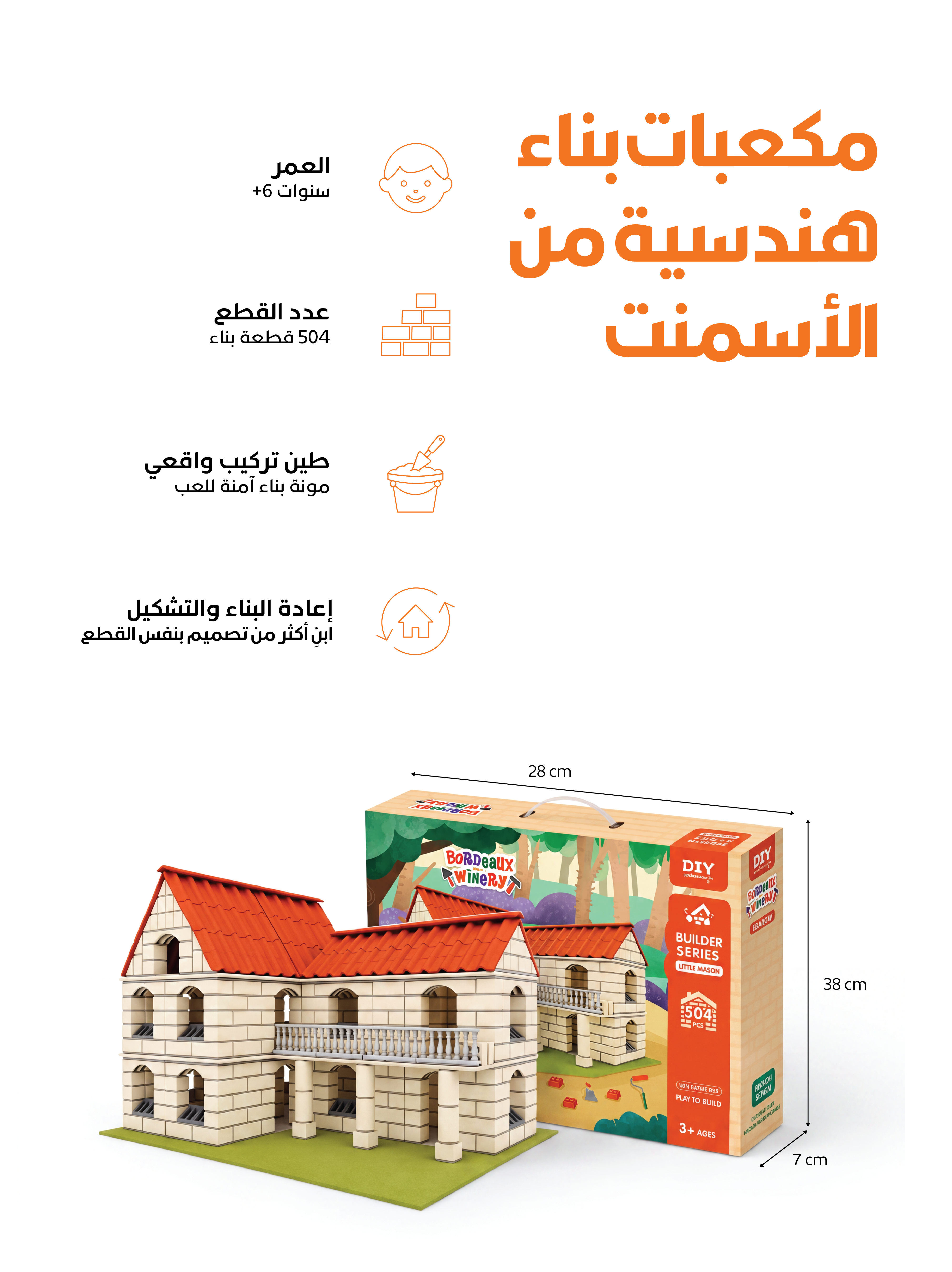 house building games