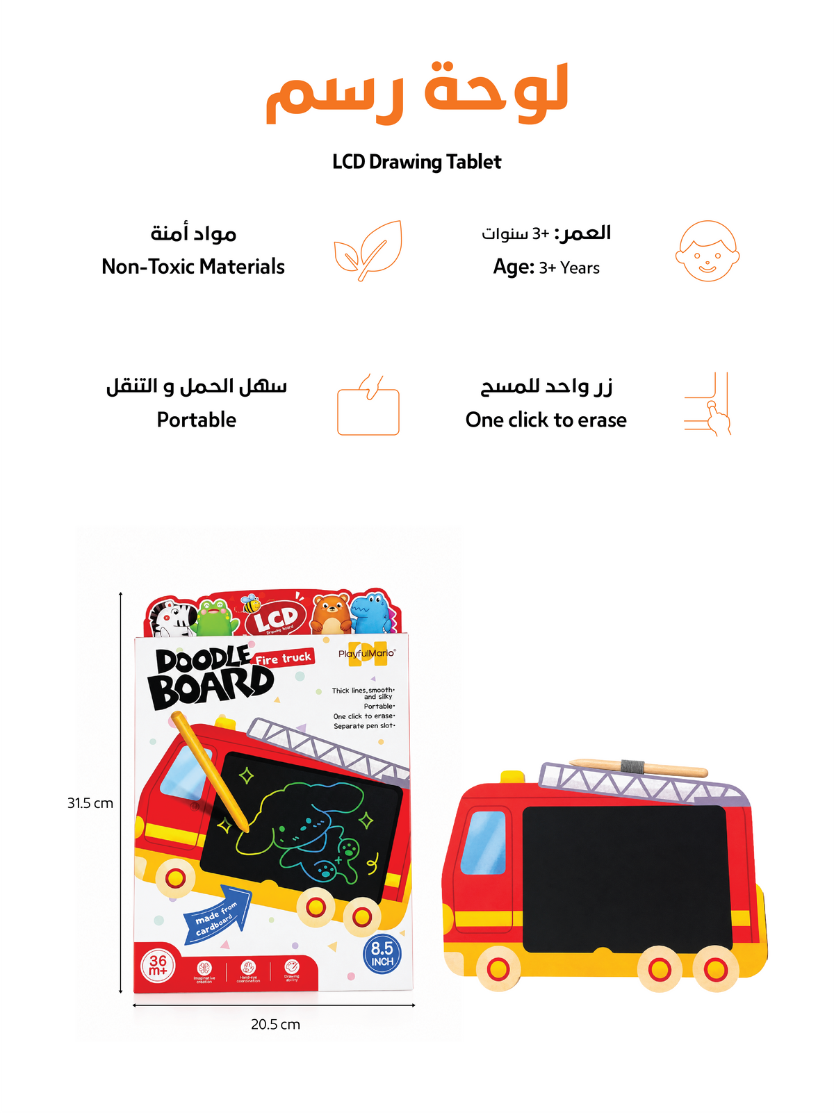 Kids' Drawing & Writing Tablet
