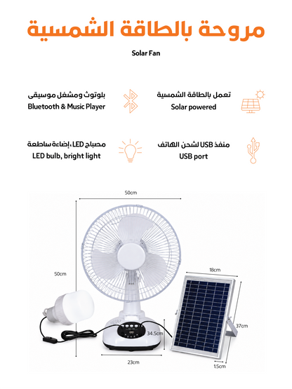 Solar-Powered Fan