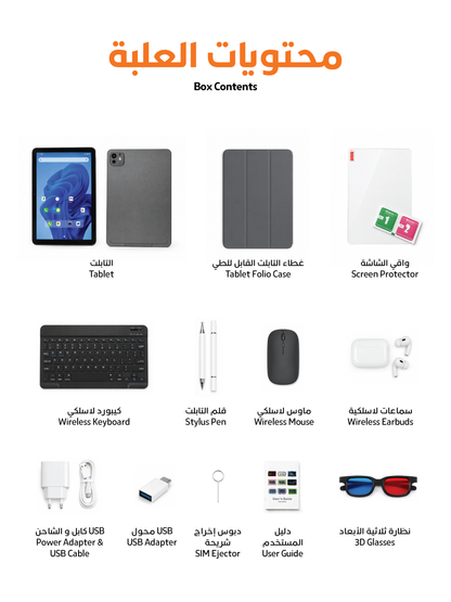 Smart Tablet Bundle