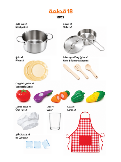 Wooden Kids’ Kitchen