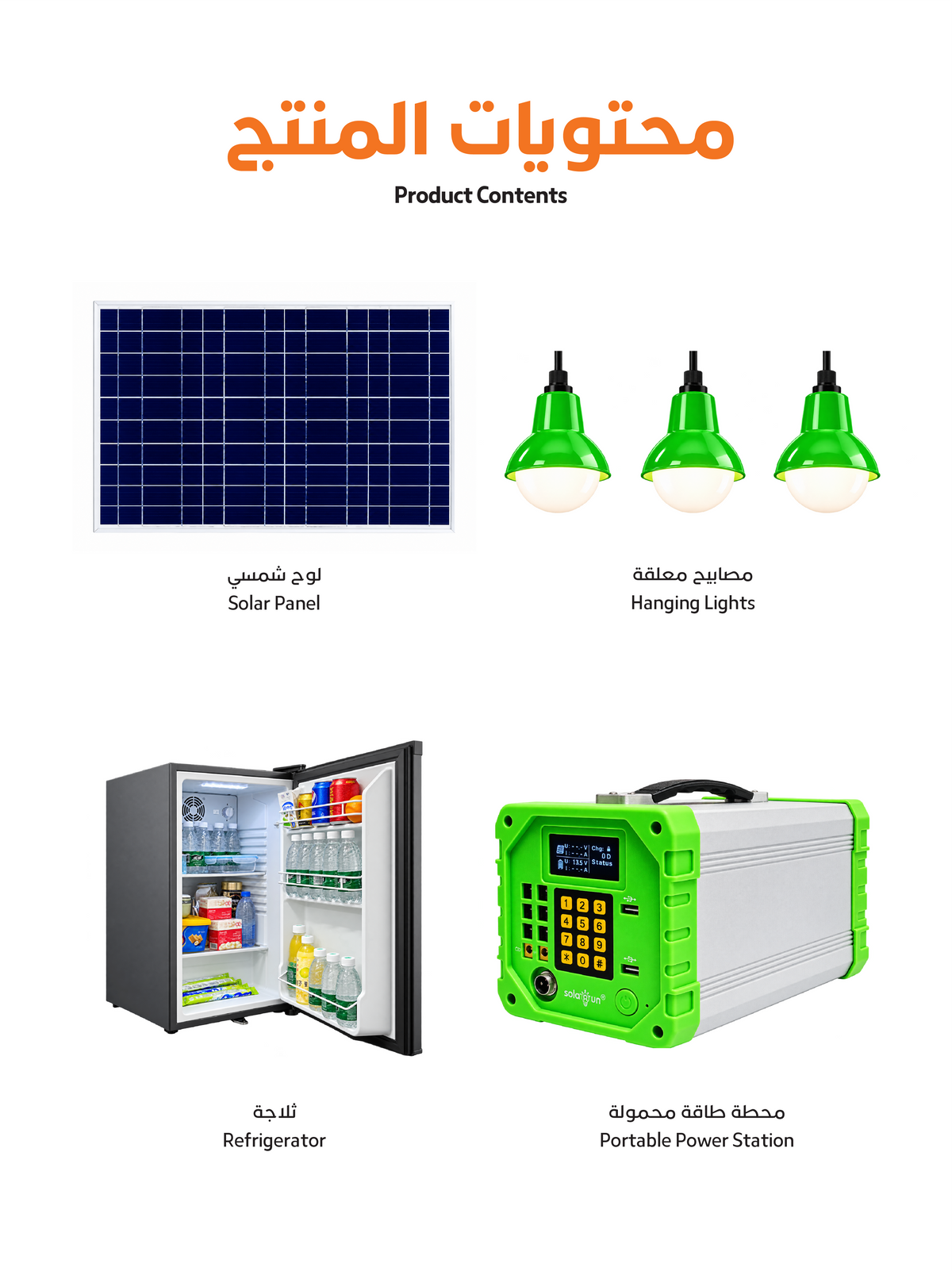 Solar-Powered Home Refrigerator