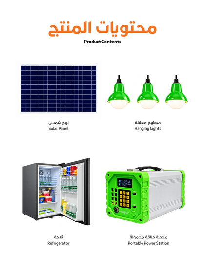 Solar-Powered Home Refrigerator