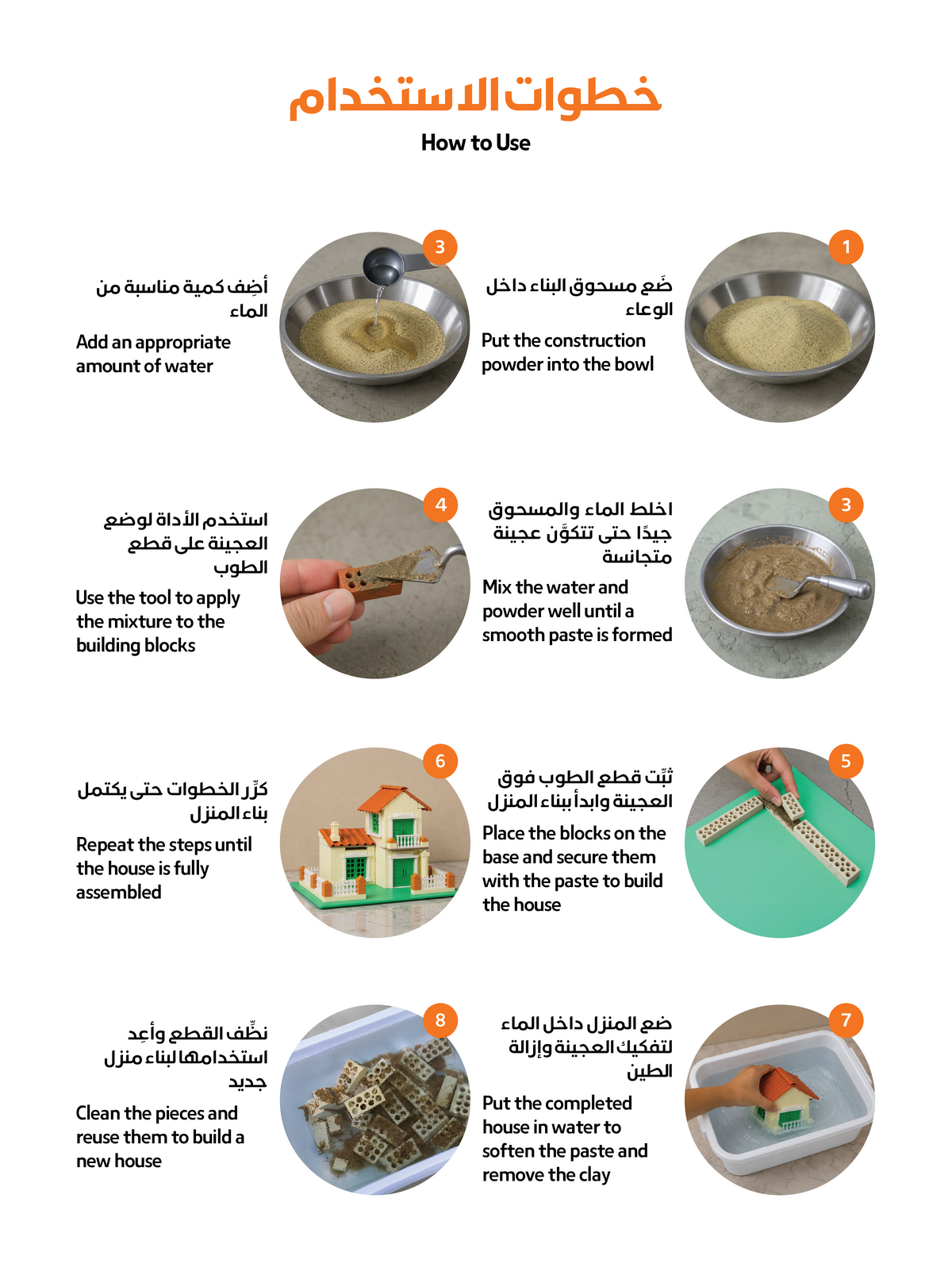house building games