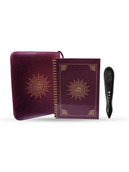 Visually Impaired Qur'an