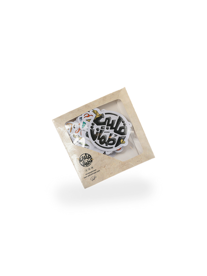 ملصقات السعادة