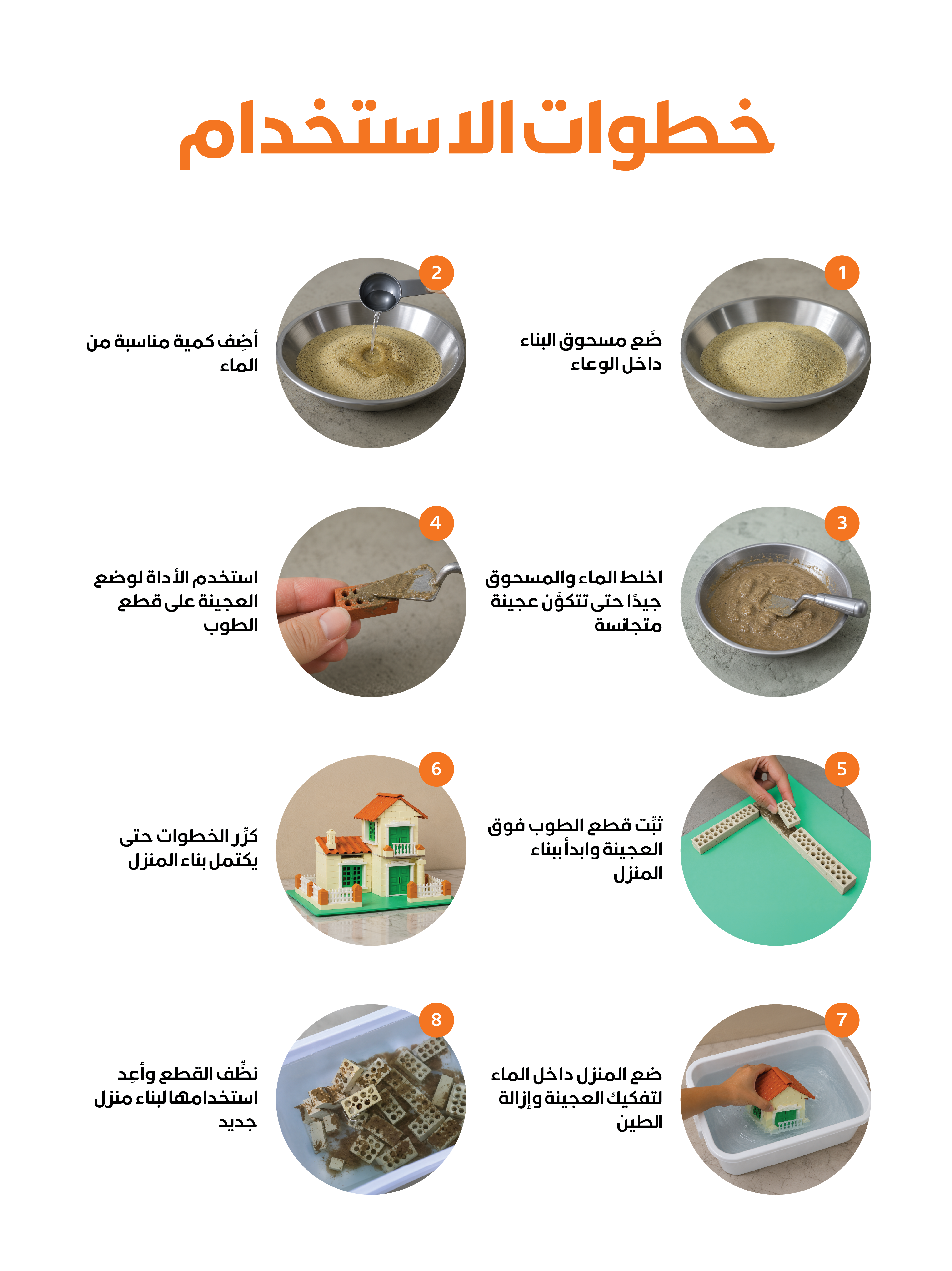 house building games