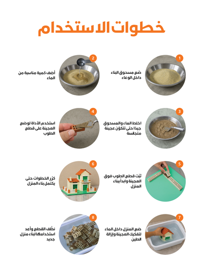 house building games