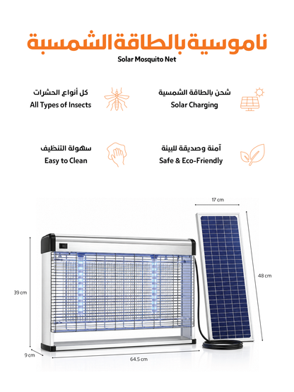 Solar-Powered Insect Zapper
