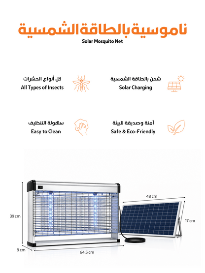 Outdoor Solar Mosquito Trap Lamp