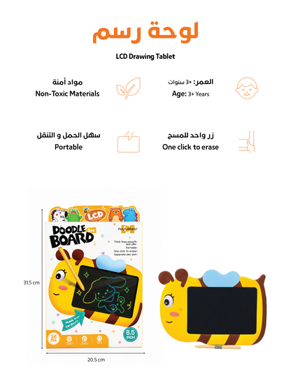 Kids' Drawing & Writing Tablet