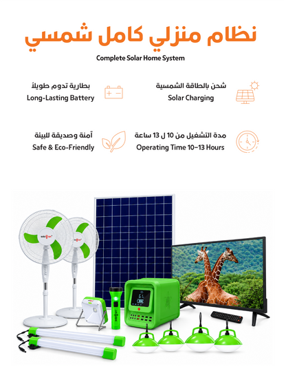 Solar-Powered Home Electricity System