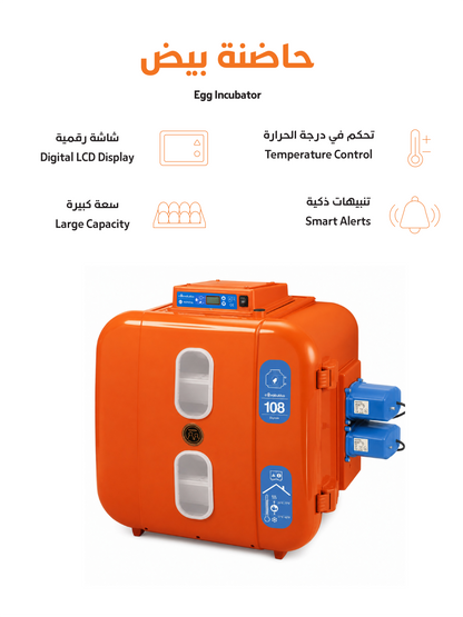 Egg Incubator
