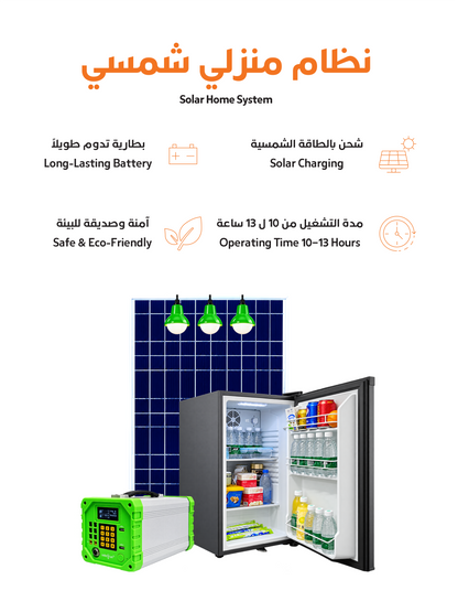 Solar-Powered Home Refrigerator