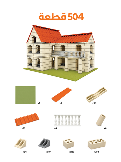 house building games