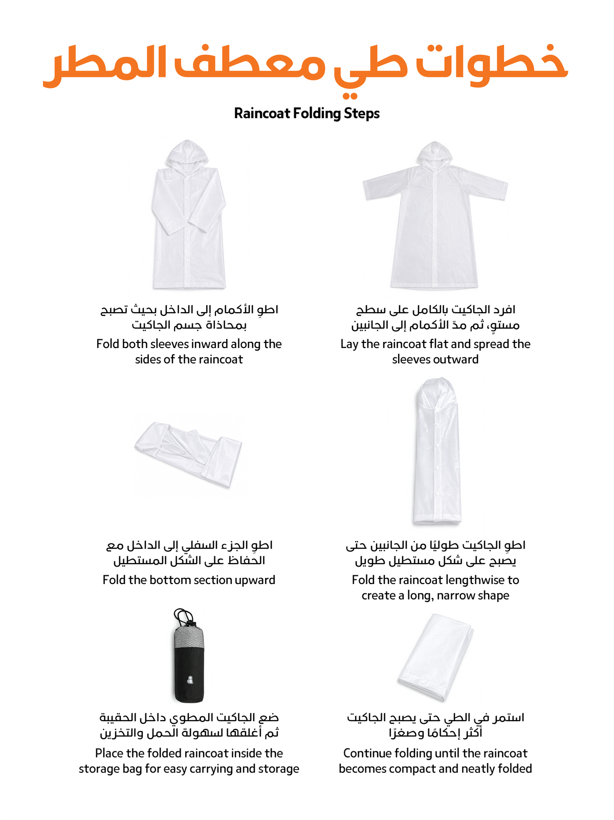 Raincoat