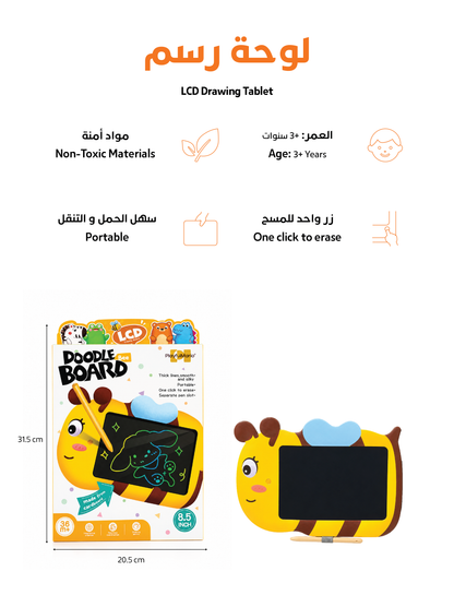 Kids LCD Drawing Tablet
